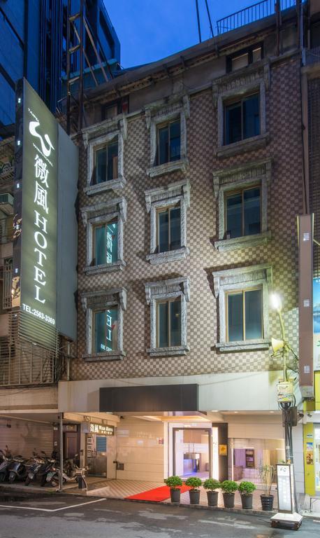Wish Hotel Тайпей Екстериор снимка