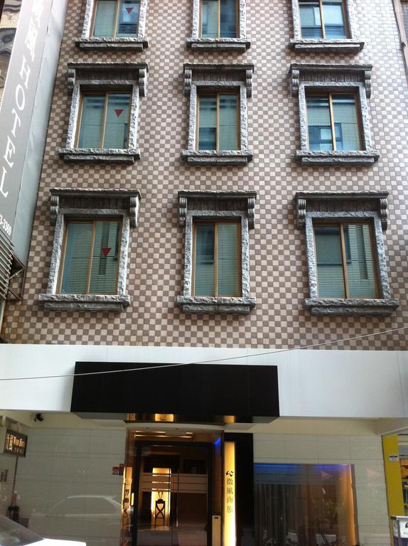 Wish Hotel Тайпей Екстериор снимка
